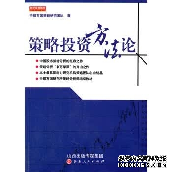 银河证券：港股性价比叙事不会消失 投资策略上把握三条主线